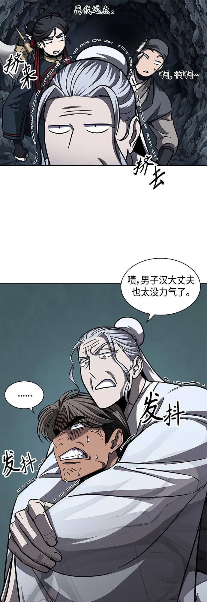 150.第53章降临（2）-某天成为魔神-玄坤绝对无敌,金刚不坏（第5张）