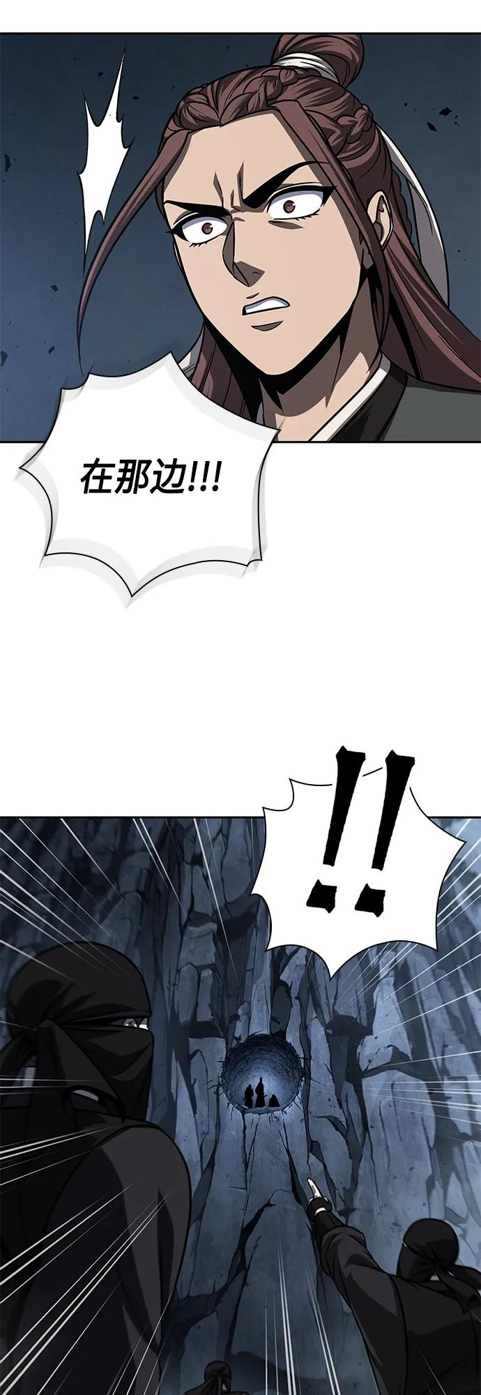 150.第53章降临（2）-某天成为魔神-玄坤绝对无敌,金刚不坏（第12张）