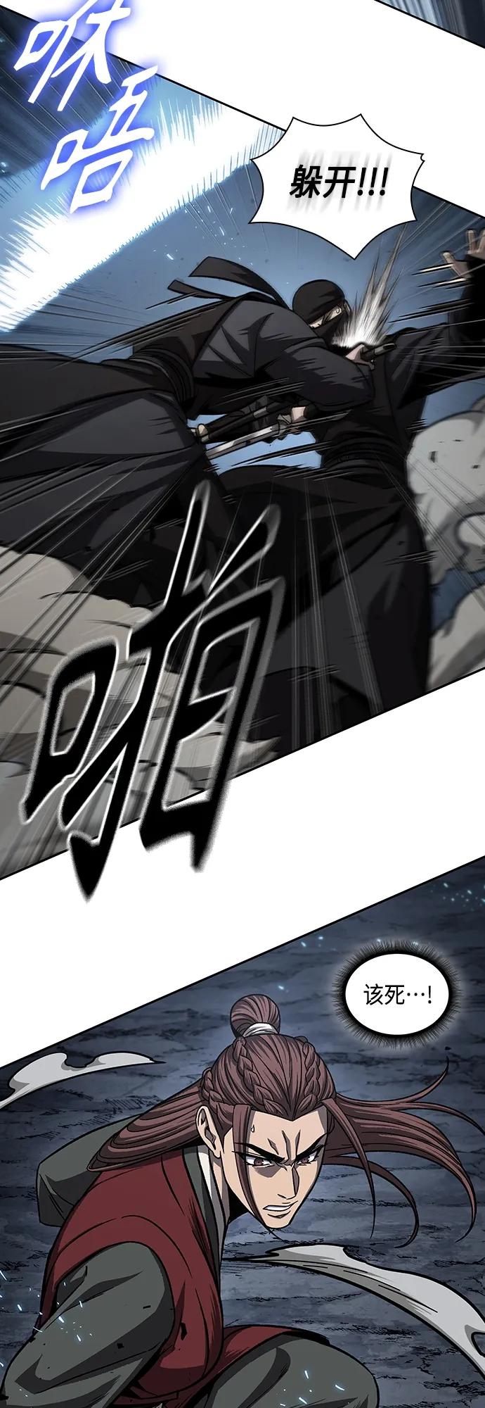 150.第53章降临（2）-某天成为魔神-玄坤绝对无敌,金刚不坏（第21张）