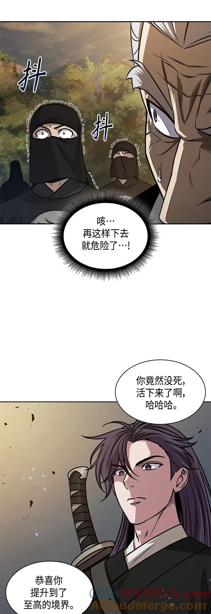 151.第53章降临（3）-某天成为魔神-玄坤绝对无敌,金刚不坏（第22张）
