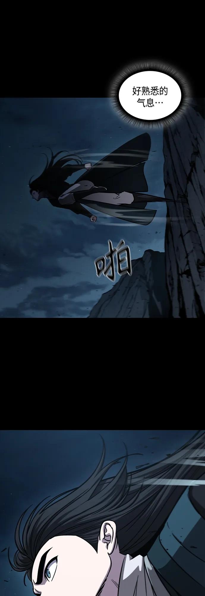 151.第53章降临（3）-某天成为魔神-玄坤绝对无敌,金刚不坏（第5张）