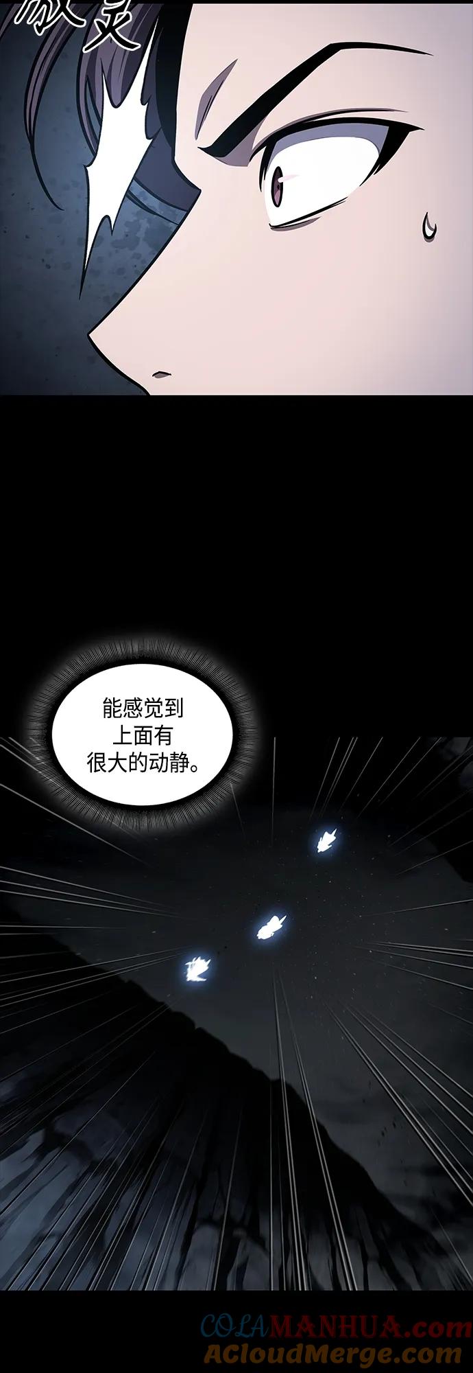 151.第53章降临（3）-某天成为魔神-玄坤绝对无敌,金刚不坏（第4张）