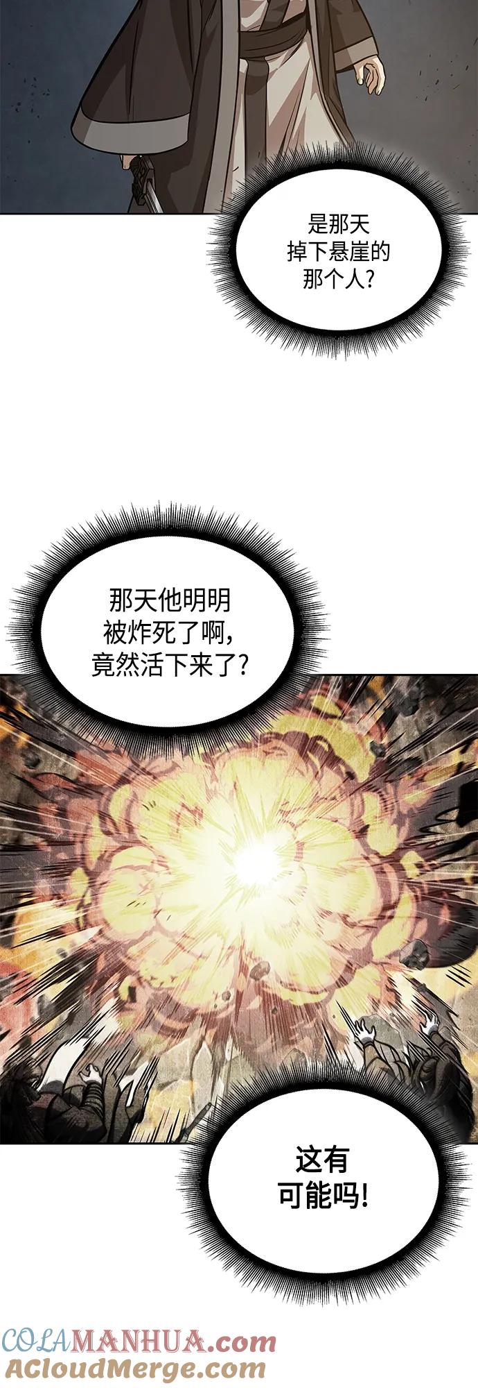151.第53章降临（3）-某天成为魔神-玄坤绝对无敌,金刚不坏（第19张）