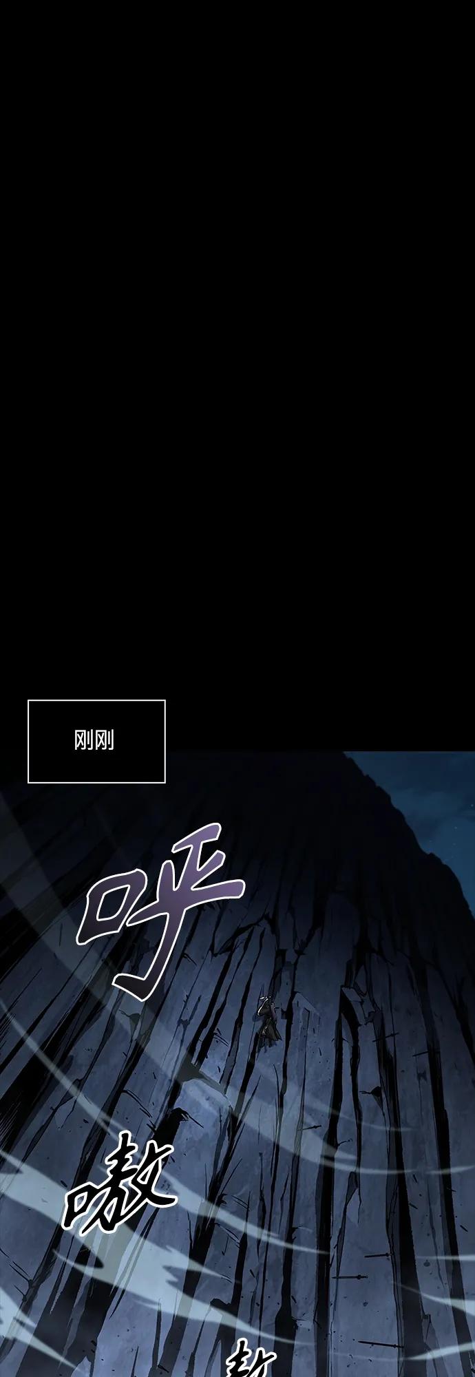 151.第53章降临（3）-某天成为魔神-玄坤绝对无敌,金刚不坏（第2张）