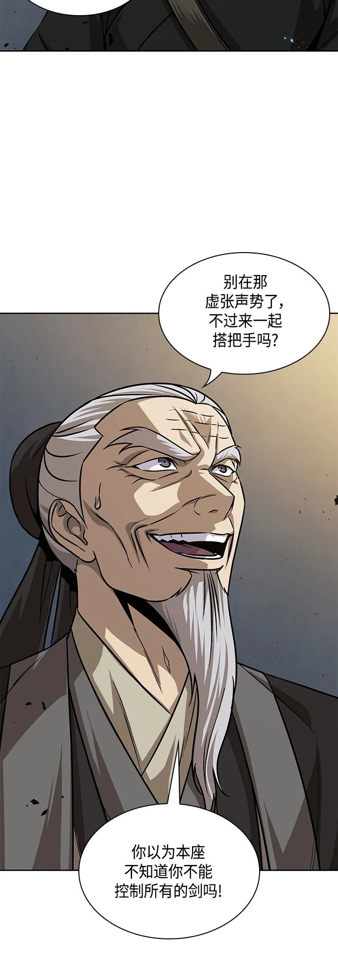 151.第53章降临（3）-某天成为魔神-玄坤绝对无敌,金刚不坏（第23张）
