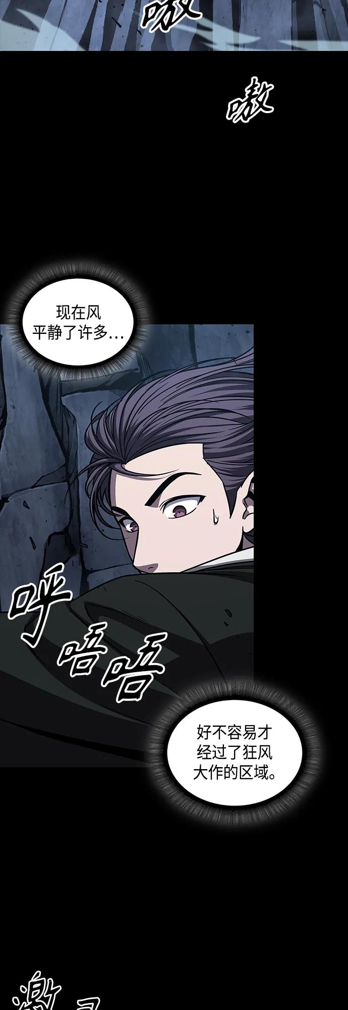 151.第53章降临（3）-某天成为魔神-玄坤绝对无敌,金刚不坏（第3张）