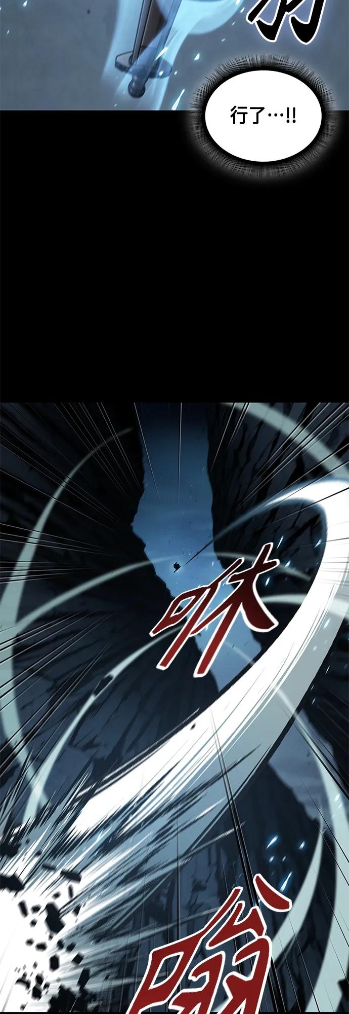 151.第53章降临（3）-某天成为魔神-玄坤绝对无敌,金刚不坏（第9张）