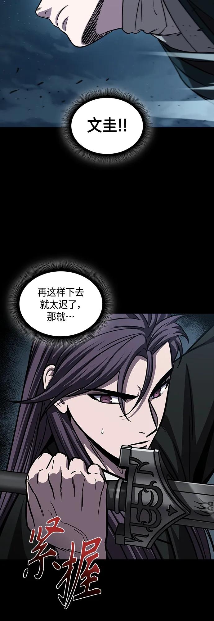 151.第53章降临（3）-某天成为魔神-玄坤绝对无敌,金刚不坏（第6张）