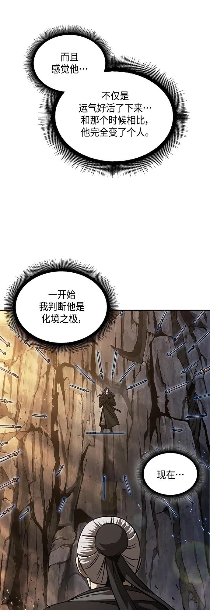 151.第53章降临（3）-某天成为魔神-玄坤绝对无敌,金刚不坏（第20张）