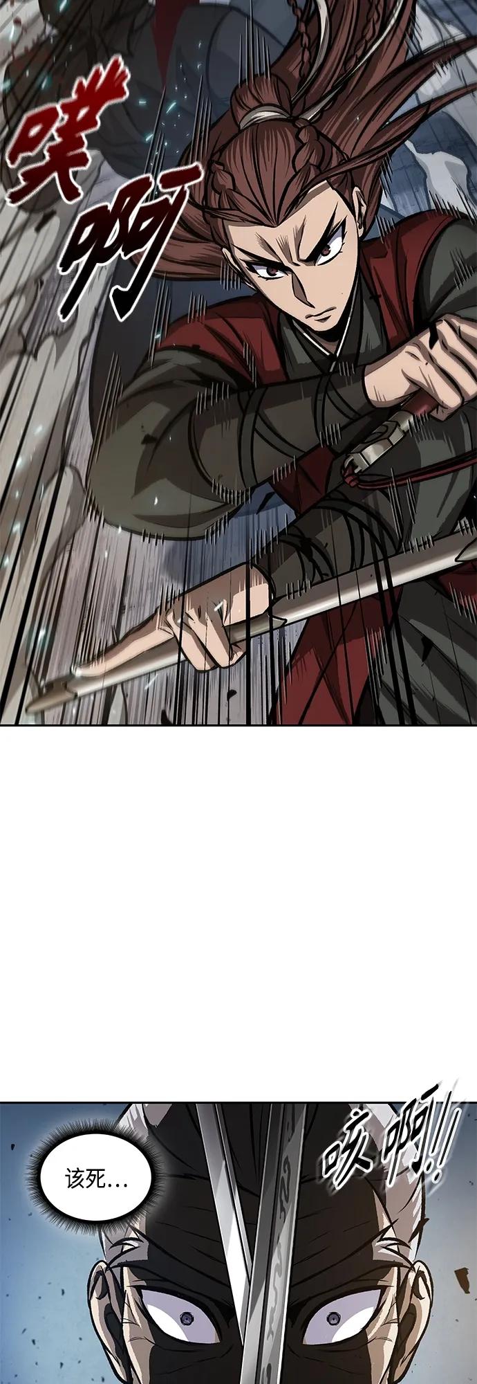 152.第53章降临（4）-某天成为魔神-玄坤绝对无敌,金刚不坏（第3张）