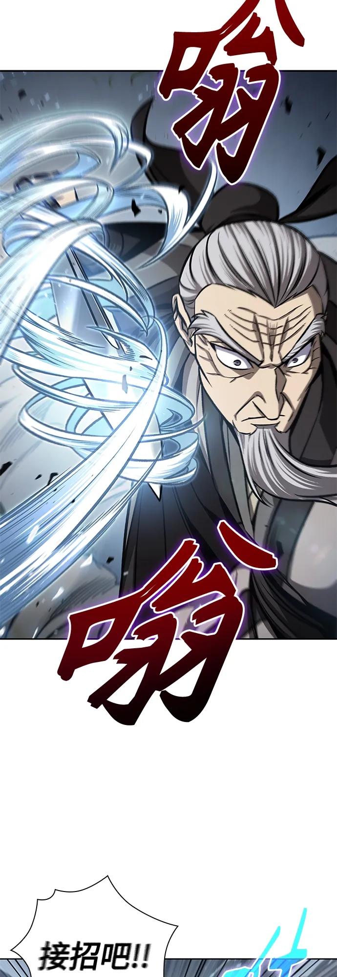 152.第53章降临（4）-某天成为魔神-玄坤绝对无敌,金刚不坏（第11张）