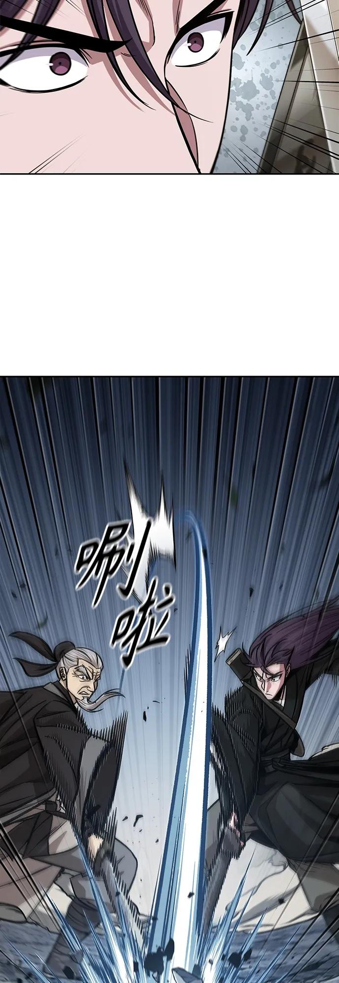 152.第53章降临（4）-某天成为魔神-玄坤绝对无敌,金刚不坏（第8张）