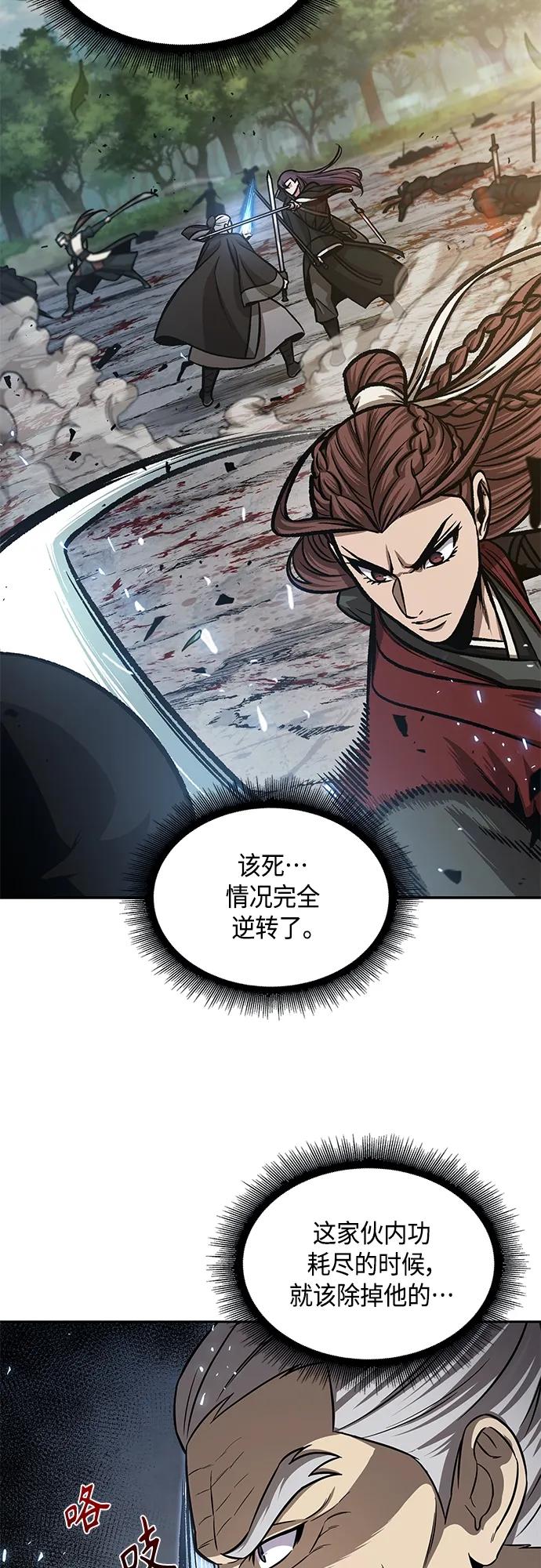 152.第53章降临（4）-某天成为魔神-玄坤绝对无敌,金刚不坏（第6张）