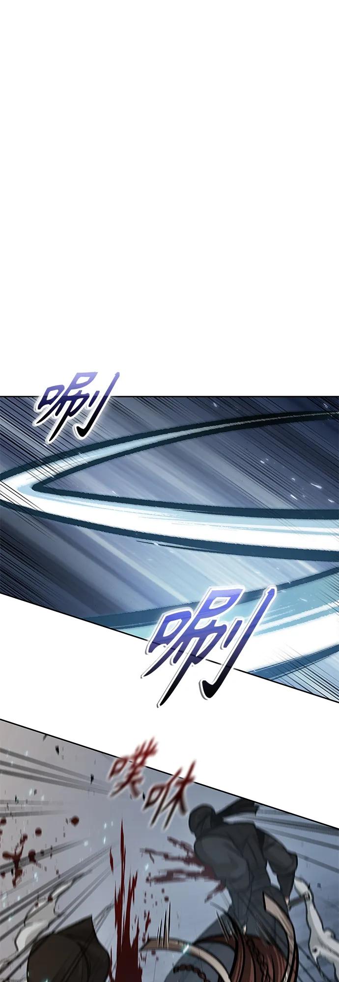152.第53章降临（4）-某天成为魔神-玄坤绝对无敌,金刚不坏（第2张）