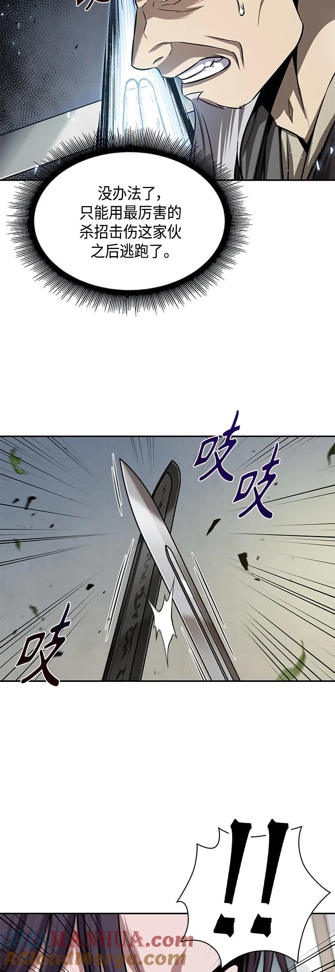 152.第53章降临（4）-某天成为魔神-玄坤绝对无敌,金刚不坏（第7张）