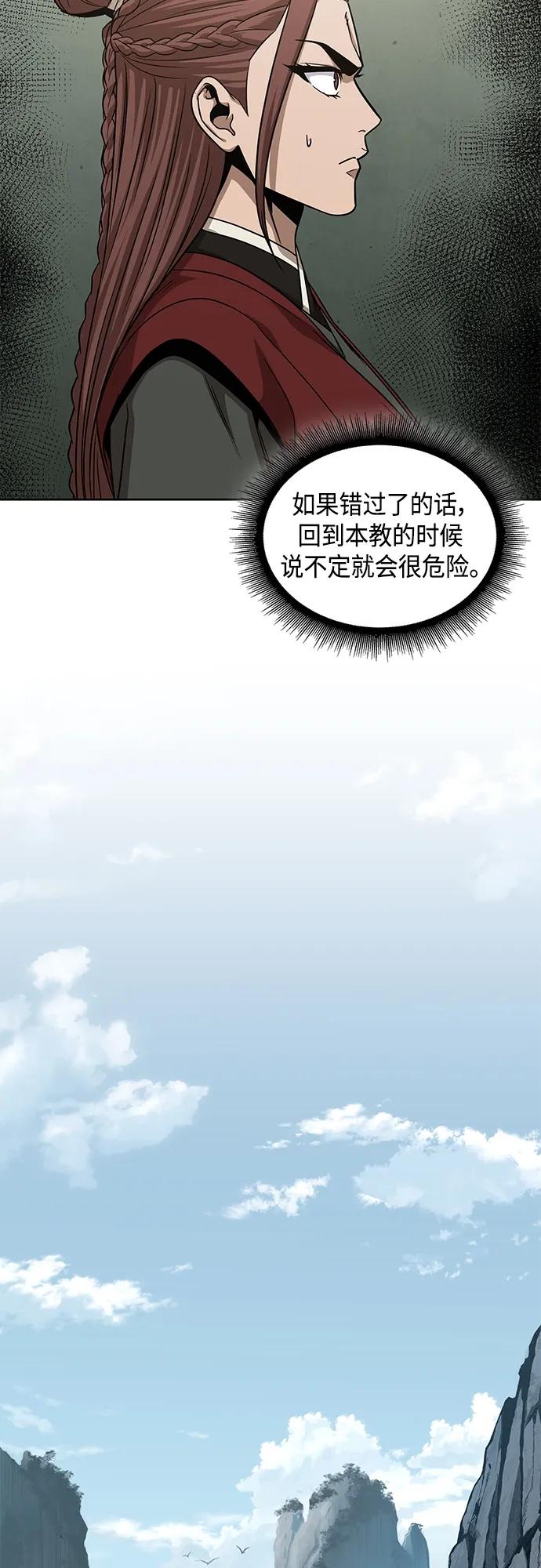 153.第54章你以为我做不到吗？（1）-某天成为魔神-玄坤绝对无敌,金刚不坏（第12张）