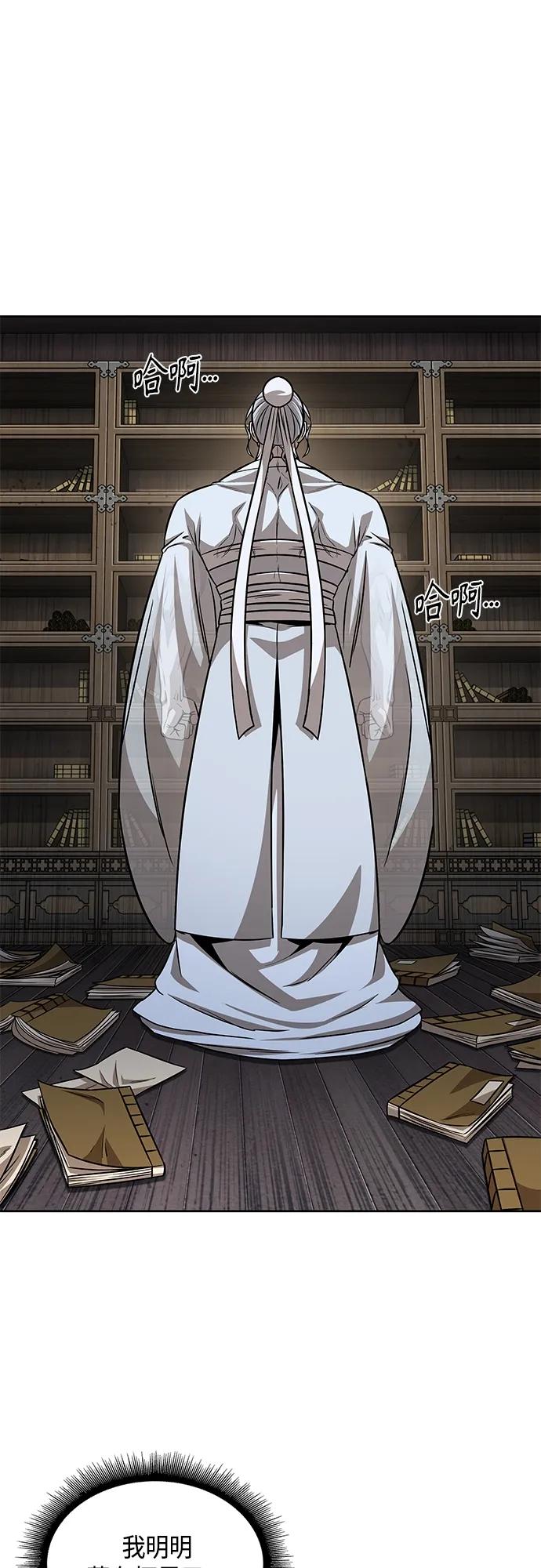 153.第54章你以为我做不到吗？（1）-某天成为魔神-玄坤绝对无敌,金刚不坏（第18张）