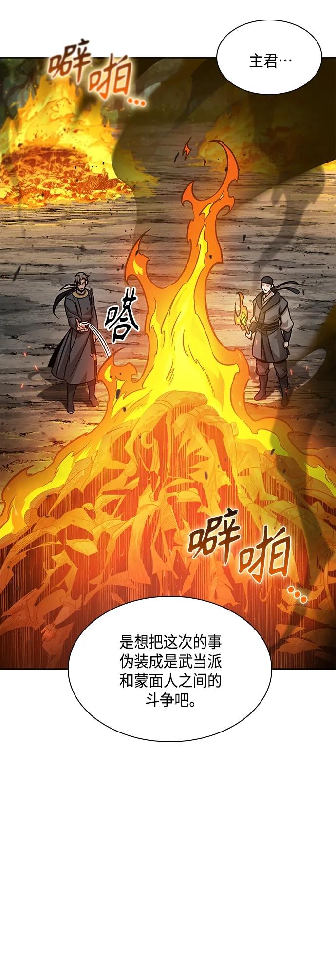 153.第54章你以为我做不到吗？（1）-某天成为魔神-玄坤绝对无敌,金刚不坏（第15张）