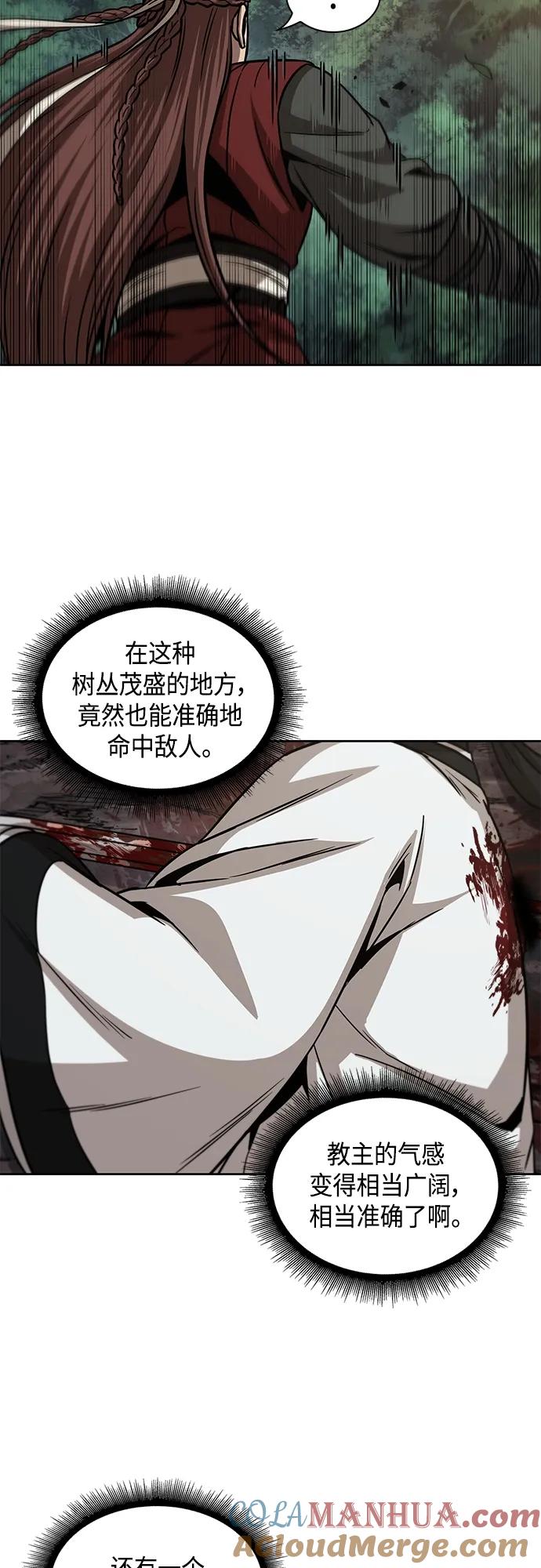 153.第54章你以为我做不到吗？（1）-某天成为魔神-玄坤绝对无敌,金刚不坏（第10张）