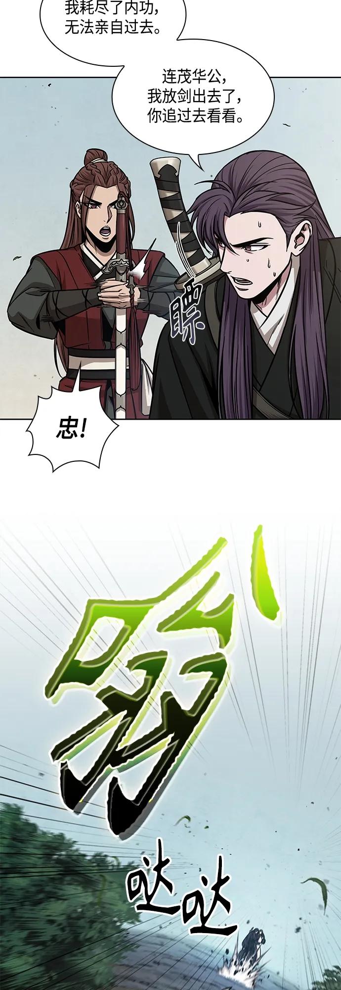 153.第54章你以为我做不到吗？（1）-某天成为魔神-玄坤绝对无敌,金刚不坏（第8张）