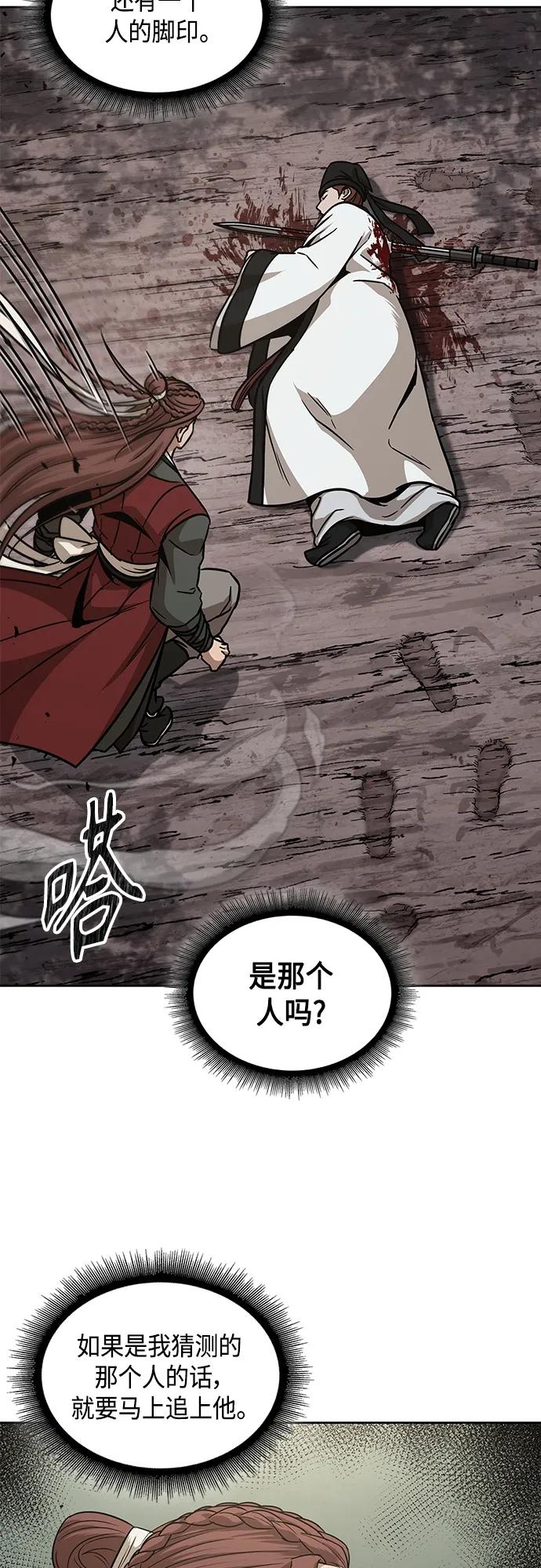 153.第54章你以为我做不到吗？（1）-某天成为魔神-玄坤绝对无敌,金刚不坏（第11张）