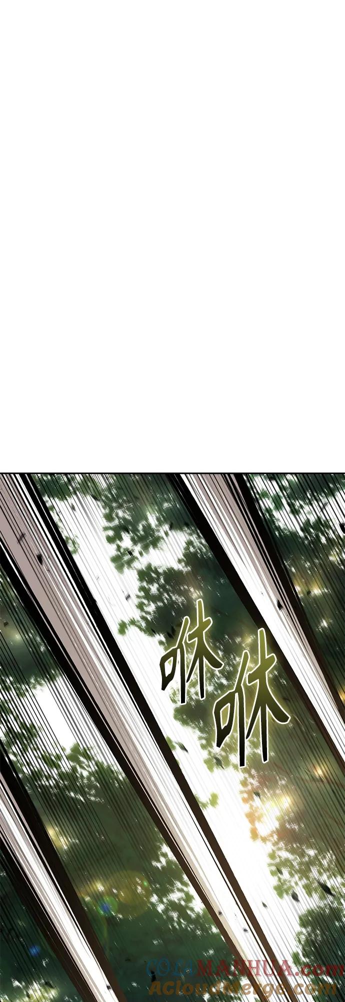 156.第55章龙虎寨（1）-某天成为魔神-玄坤绝对无敌,金刚不坏（第37张）