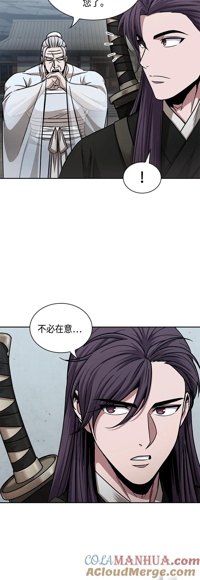 156.第55章龙虎寨（1）-某天成为魔神-玄坤绝对无敌,金刚不坏（第13张）