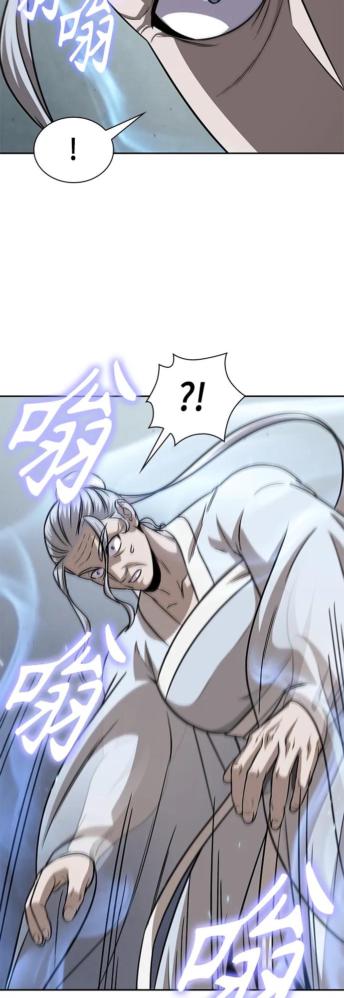 156.第55章龙虎寨（1）-某天成为魔神-玄坤绝对无敌,金刚不坏（第23张）