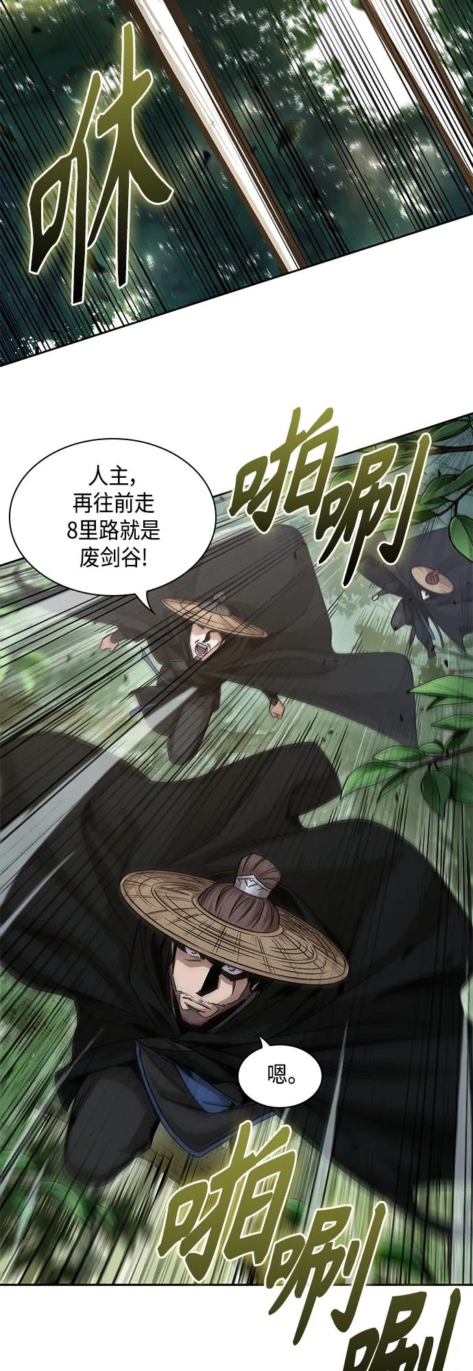 156.第55章龙虎寨（1）-某天成为魔神-玄坤绝对无敌,金刚不坏（第38张）
