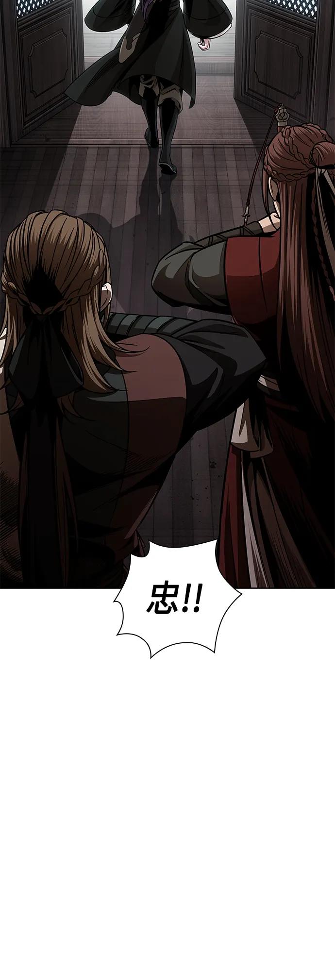 156.第55章龙虎寨（1）-某天成为魔神-玄坤绝对无敌,金刚不坏（第11张）