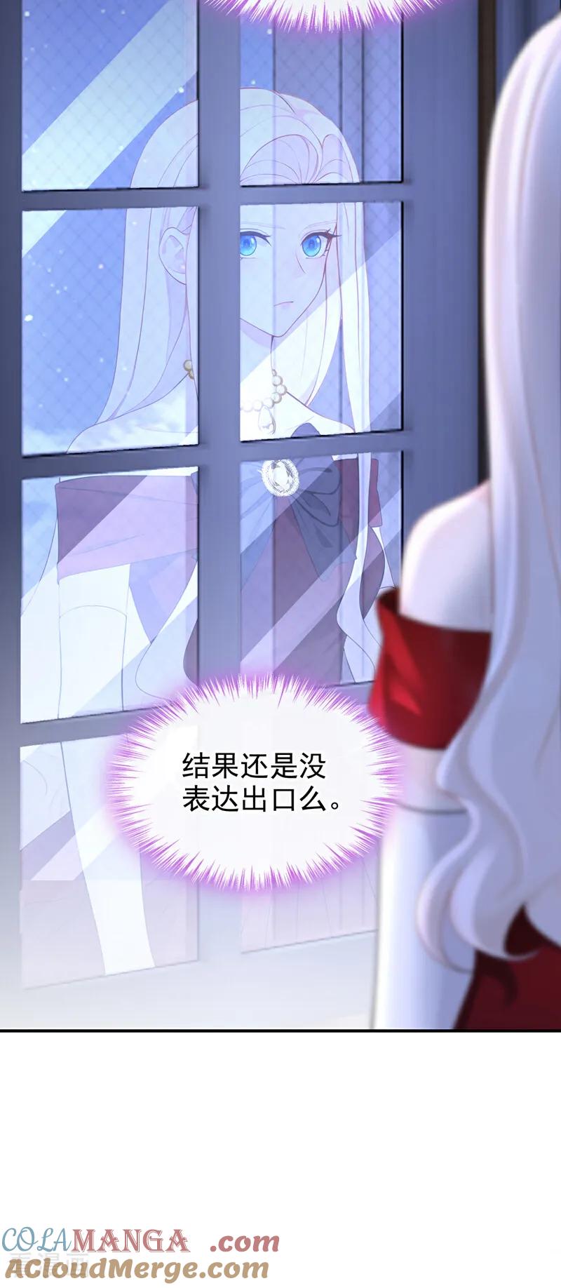 第156话不必忍耐了……-快穿：宿主她一心求死-iCiyuan动漫（第3张）