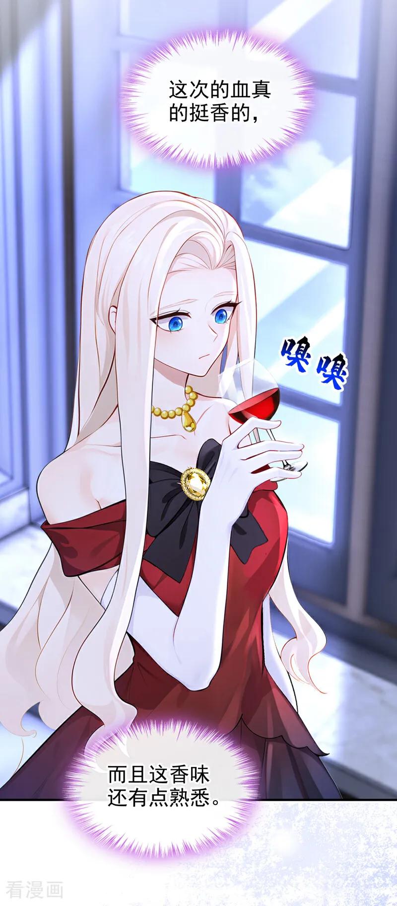 第156话不必忍耐了……-快穿：宿主她一心求死-iCiyuan动漫（第6张）