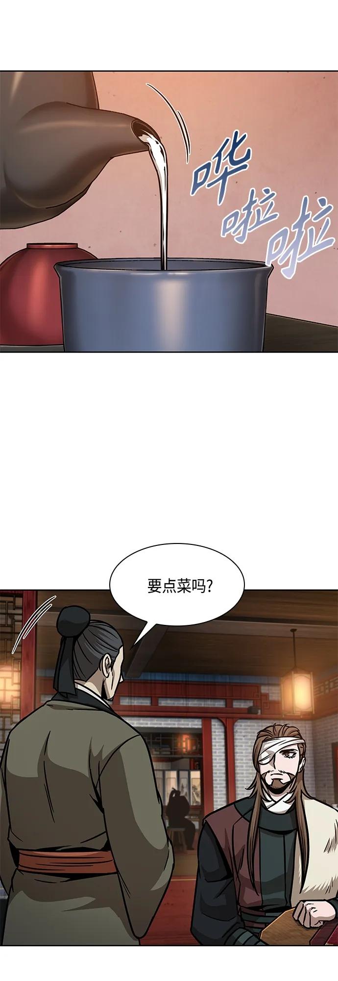 157.第55章龙虎寨（2）-某天成为魔神-玄坤绝对无敌,金刚不坏（第29张）