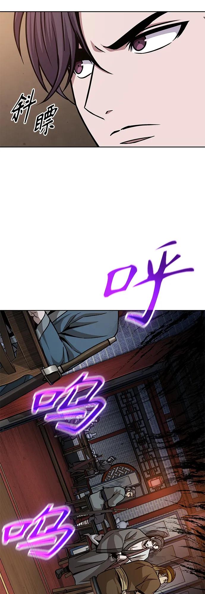 157.第55章龙虎寨（2）-某天成为魔神-玄坤绝对无敌,金刚不坏（第24张）