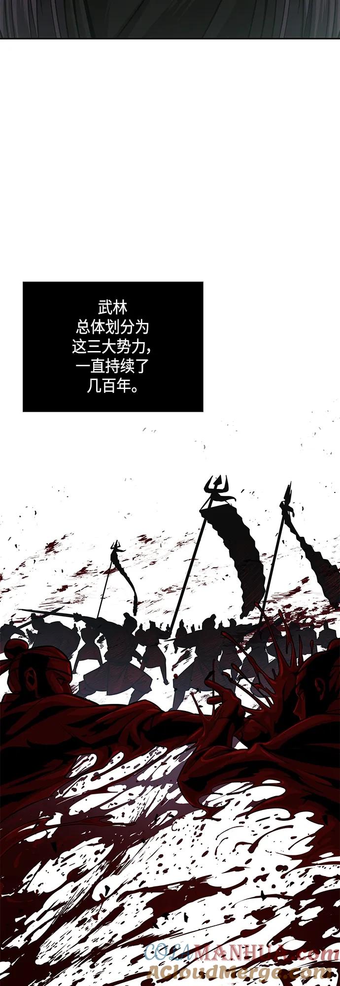157.第55章龙虎寨（2）-某天成为魔神-玄坤绝对无敌,金刚不坏（第4张）