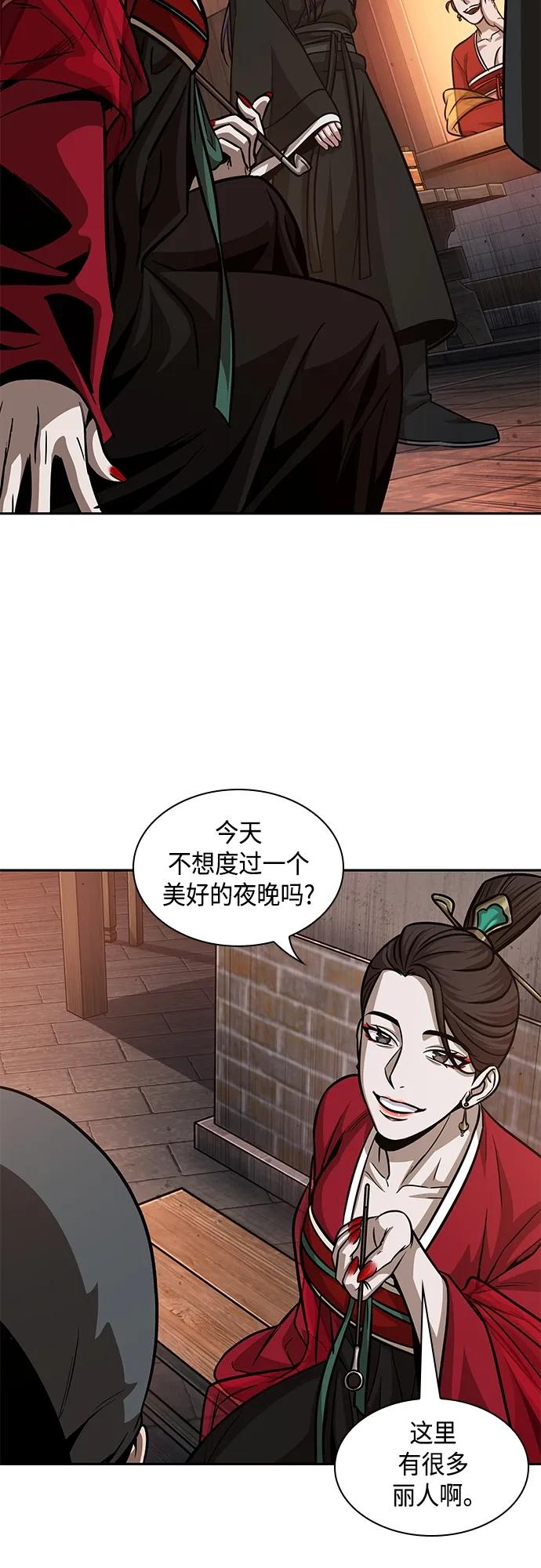 157.第55章龙虎寨（2）-某天成为魔神-玄坤绝对无敌,金刚不坏（第12张）