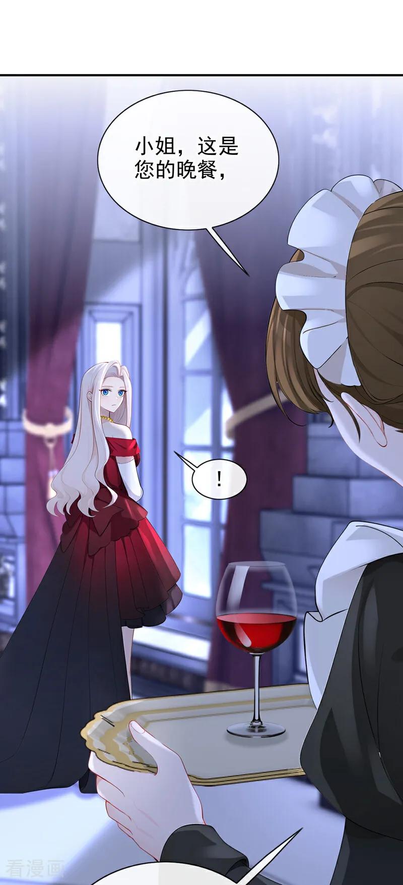 第156话不必忍耐了……-快穿：宿主她一心求死-iCiyuan动漫（第4张）