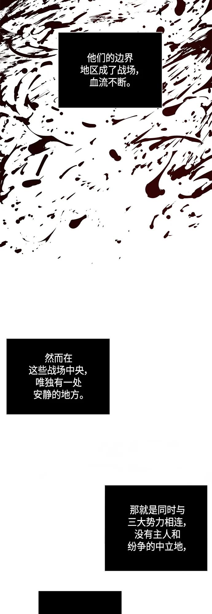 157.第55章龙虎寨（2）-某天成为魔神-玄坤绝对无敌,金刚不坏（第5张）