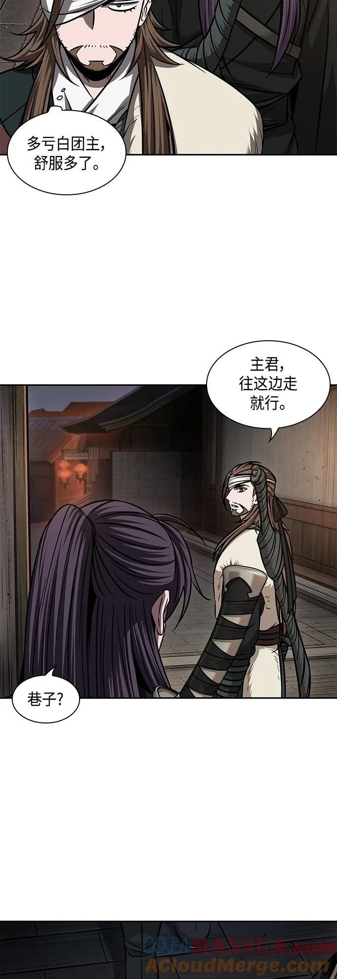 157.第55章龙虎寨（2）-某天成为魔神-玄坤绝对无敌,金刚不坏（第10张）