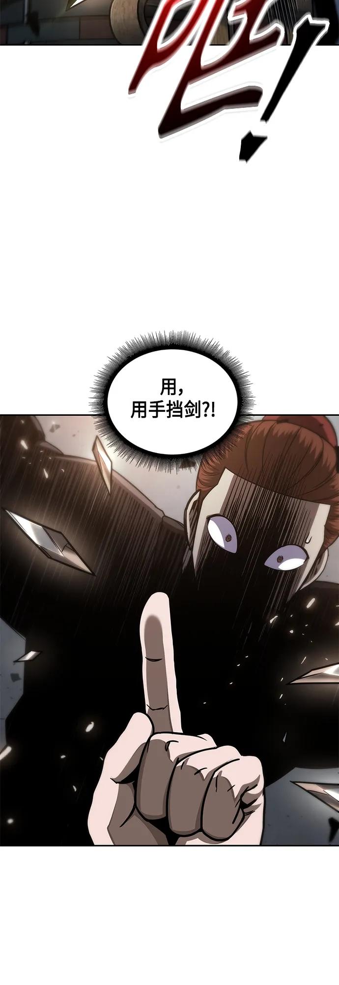 158.第55章龙虎寨（3）-某天成为魔神-玄坤绝对无敌,金刚不坏（第21张）