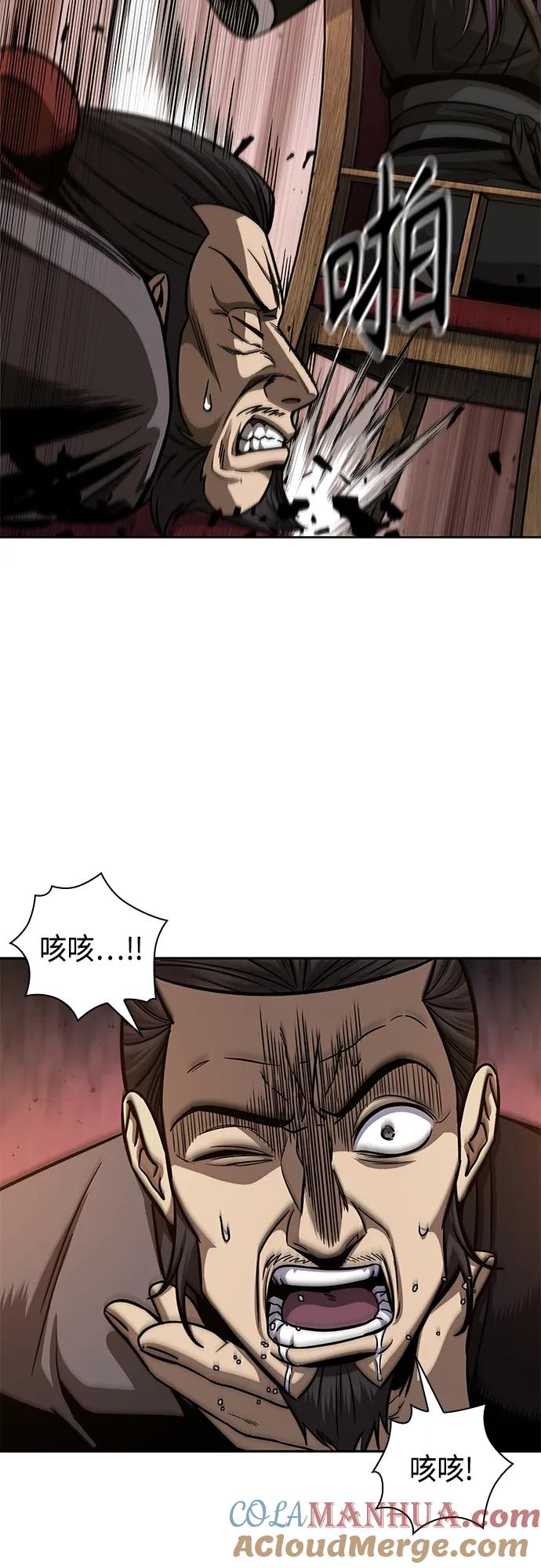 158.第55章龙虎寨（3）-某天成为魔神-玄坤绝对无敌,金刚不坏（第43张）
