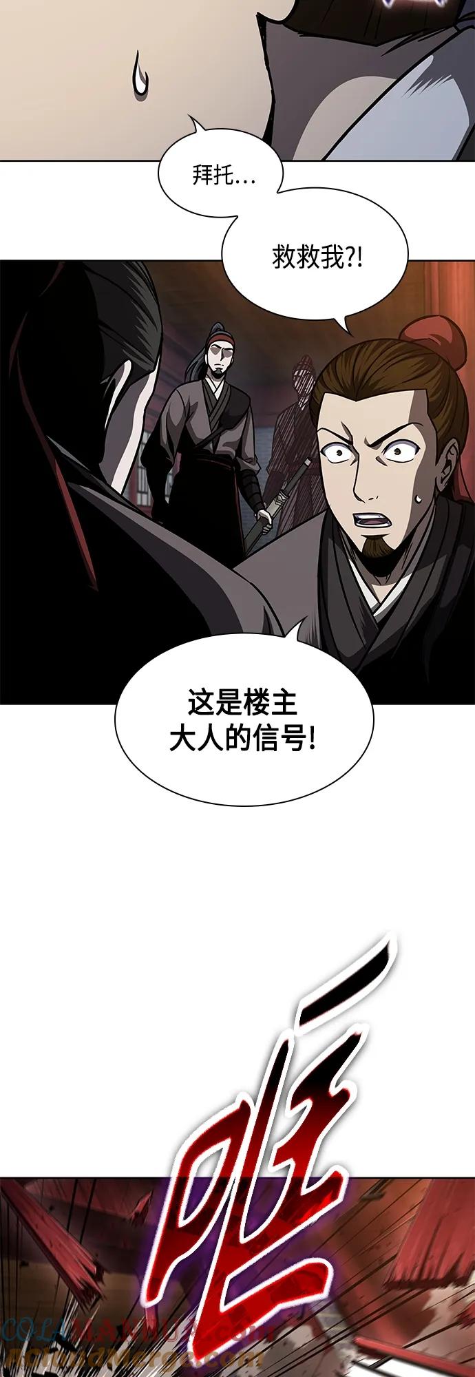 158.第55章龙虎寨（3）-某天成为魔神-玄坤绝对无敌,金刚不坏（第16张）