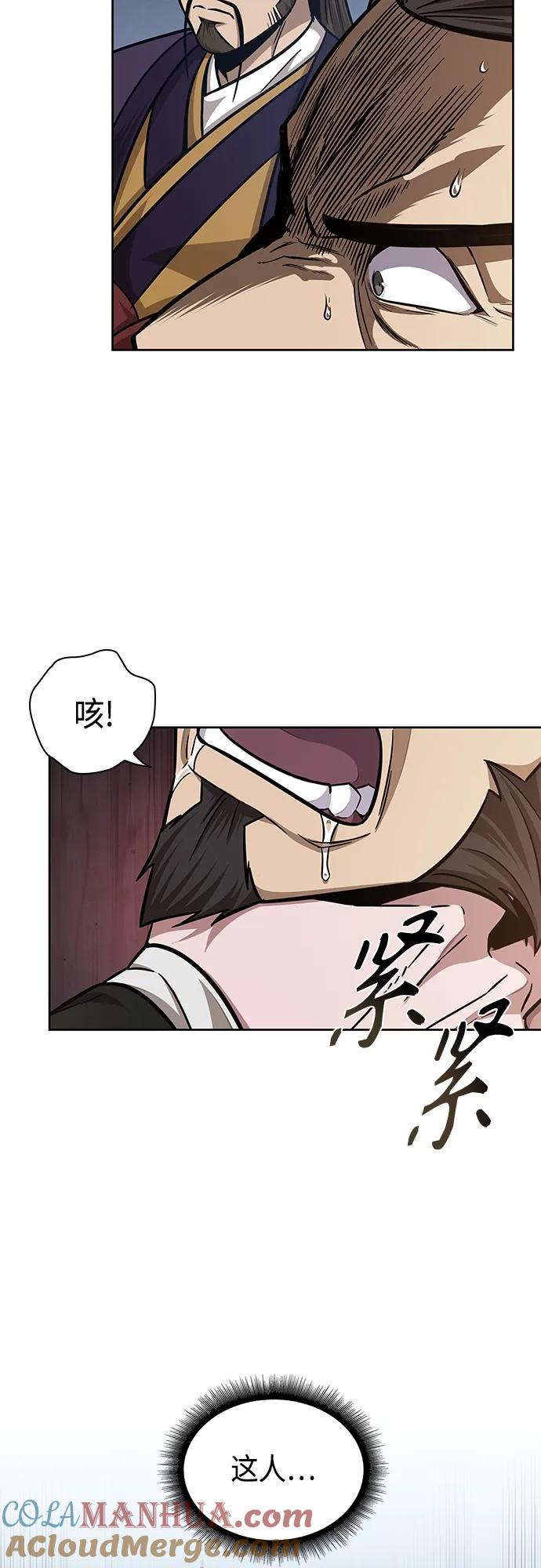 158.第55章龙虎寨（3）-某天成为魔神-玄坤绝对无敌,金刚不坏（第10张）