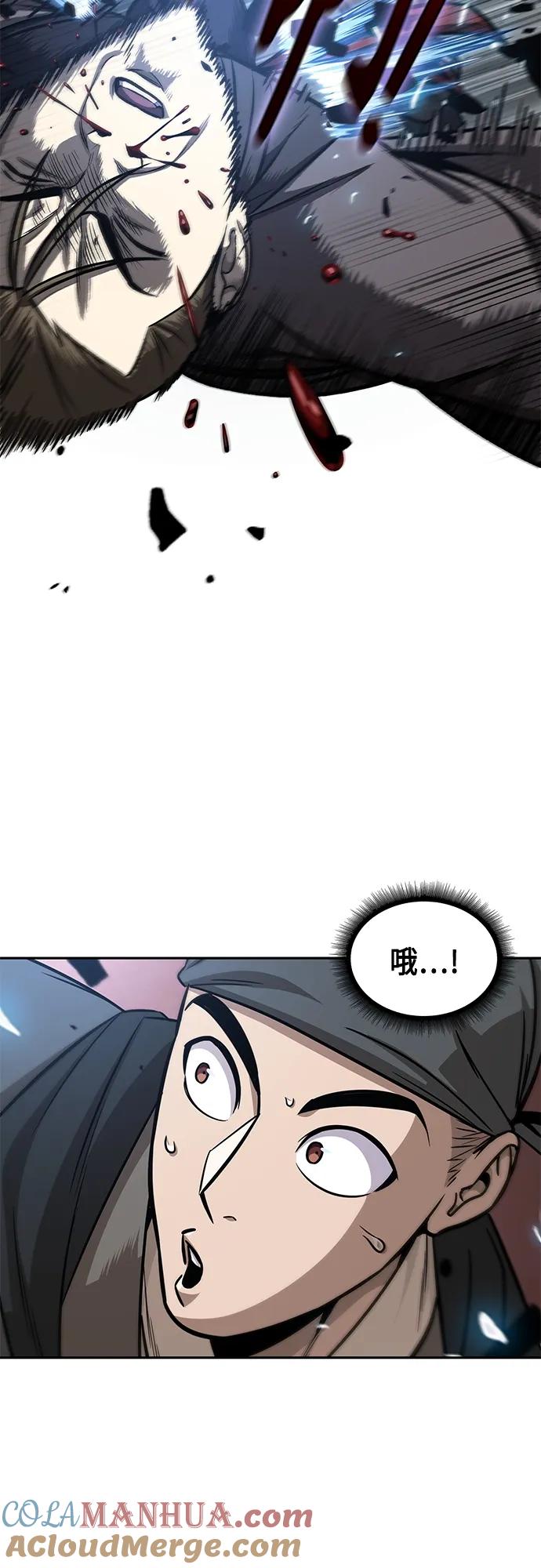 158.第55章龙虎寨（3）-某天成为魔神-玄坤绝对无敌,金刚不坏（第25张）