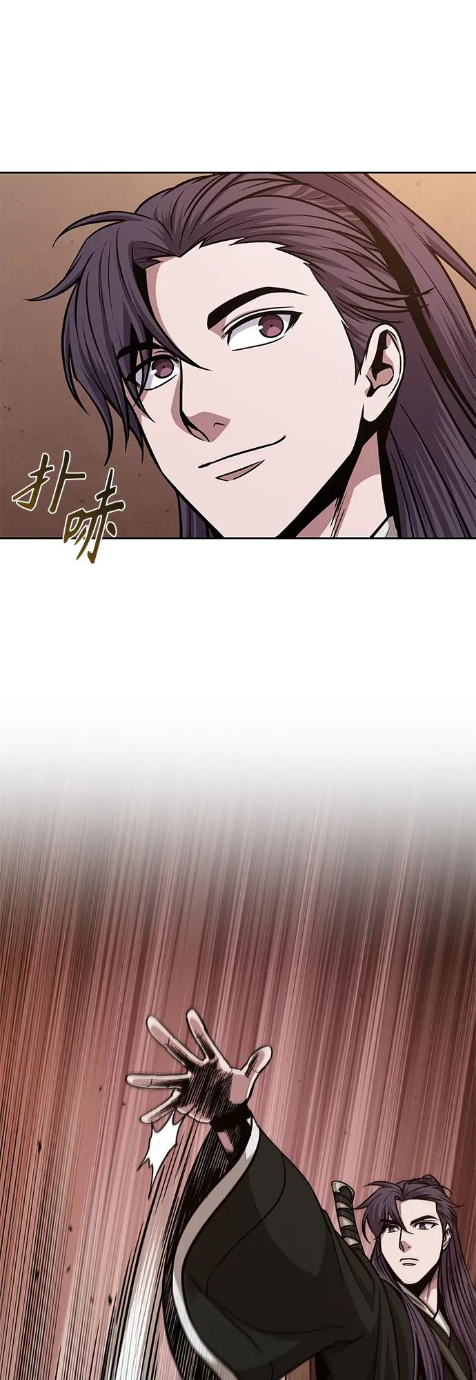 158.第55章龙虎寨（3）-某天成为魔神-玄坤绝对无敌,金刚不坏（第42张）