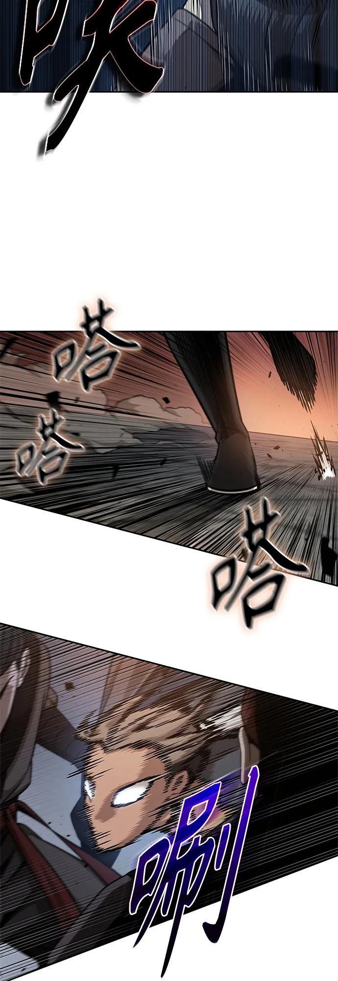 158.第55章龙虎寨（3）-某天成为魔神-玄坤绝对无敌,金刚不坏（第29张）
