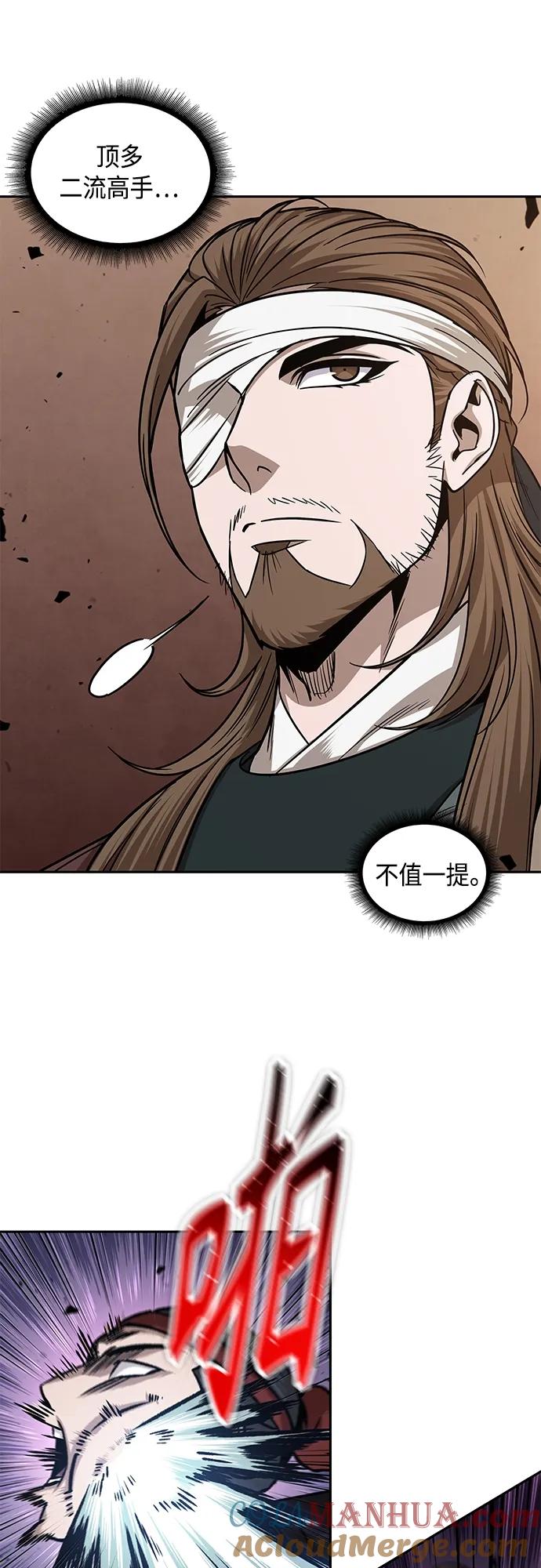 158.第55章龙虎寨（3）-某天成为魔神-玄坤绝对无敌,金刚不坏（第22张）