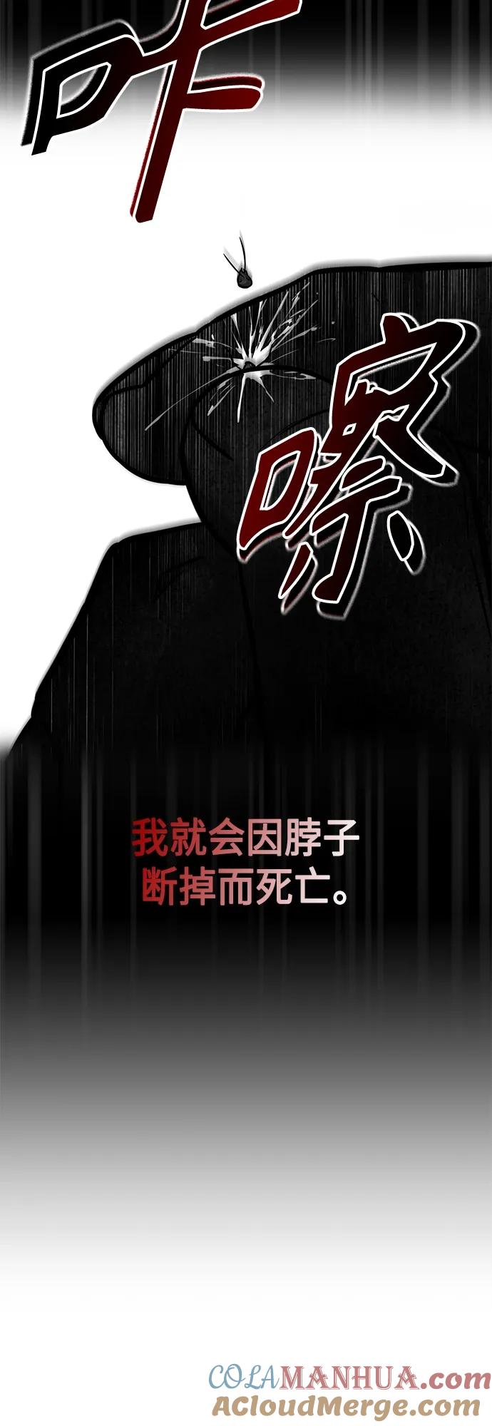 158.第55章龙虎寨（3）-某天成为魔神-玄坤绝对无敌,金刚不坏（第13张）