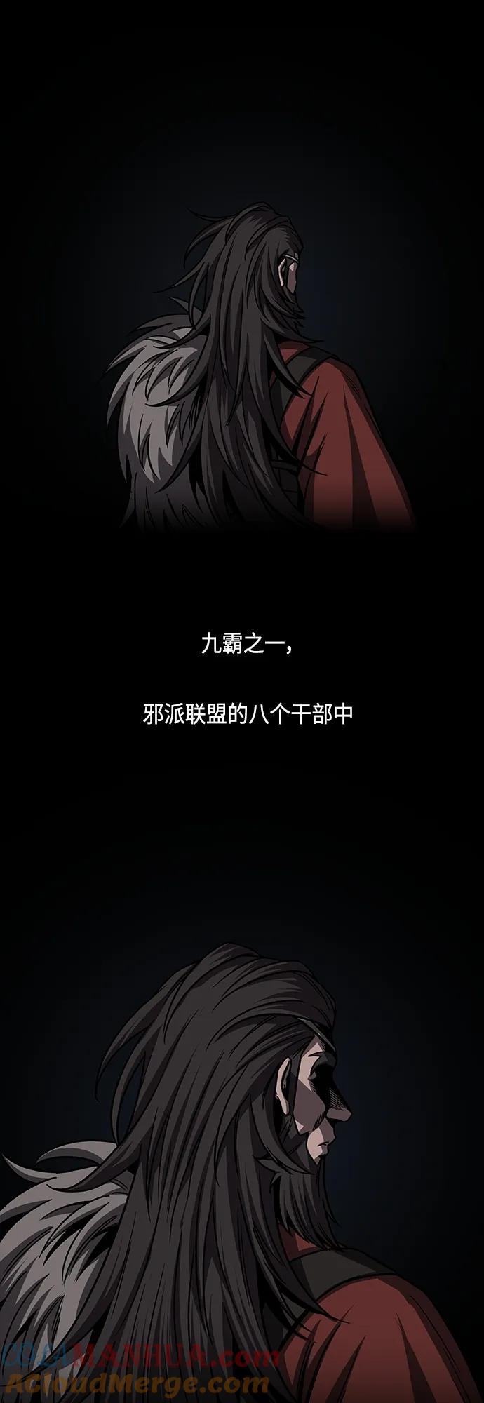 159.第55章龙虎寨（4）-某天成为魔神-玄坤绝对无敌,金刚不坏（第7张）