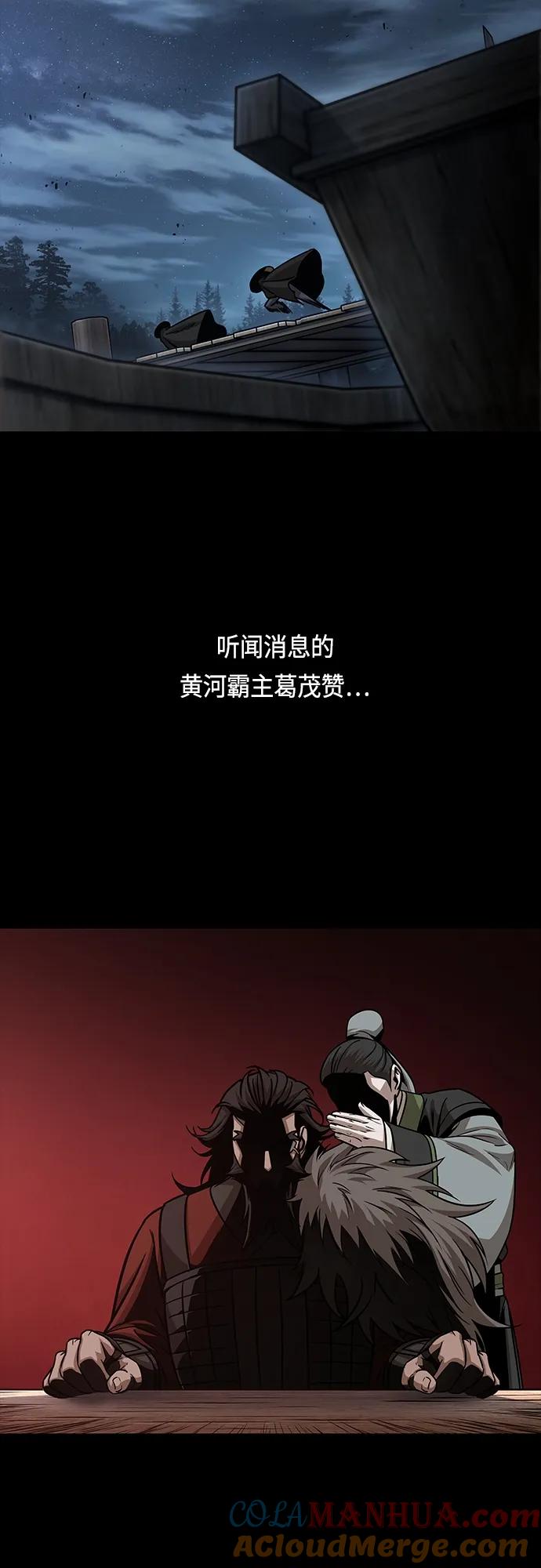 159.第55章龙虎寨（4）-某天成为魔神-玄坤绝对无敌,金刚不坏（第10张）